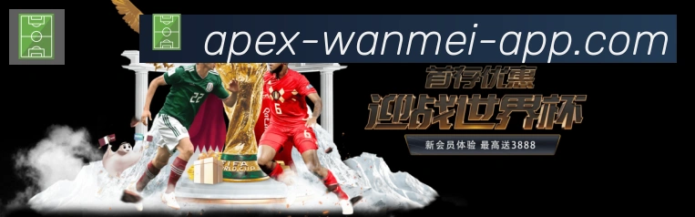 APP界面展示